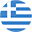 Ελληνικά